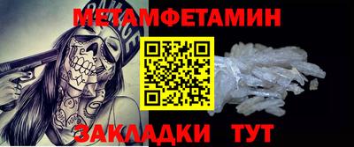 эйфоретик Ирбит
