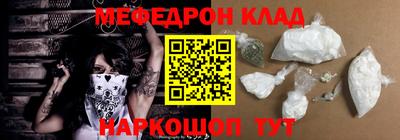 эйфоретик Ирбит