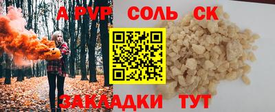 ешки Ипатово