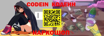 эйфоретик Ирбит