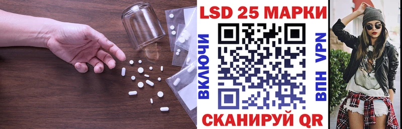 как найти закладки  Россошь  blacksprut ONION  Лсд 25 экстази ecstasy 