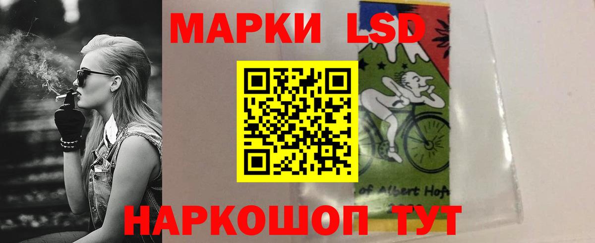 LSD-25 экстази кислота  Вход с VPN  Россошь  LSD-25 экстази ecstasy 