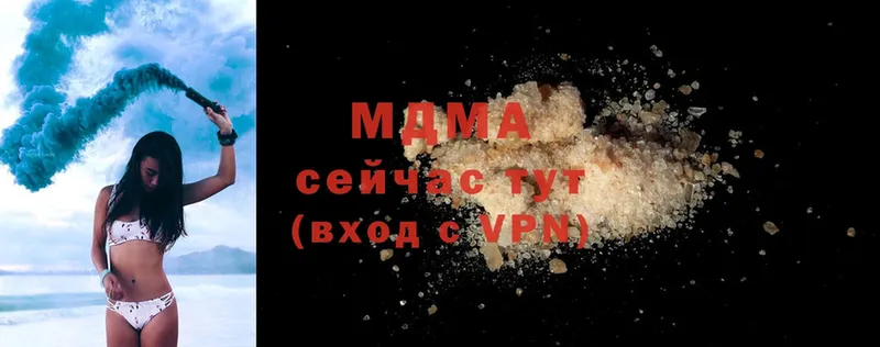 мориарти состав  Россошь  МДМА VHQ 