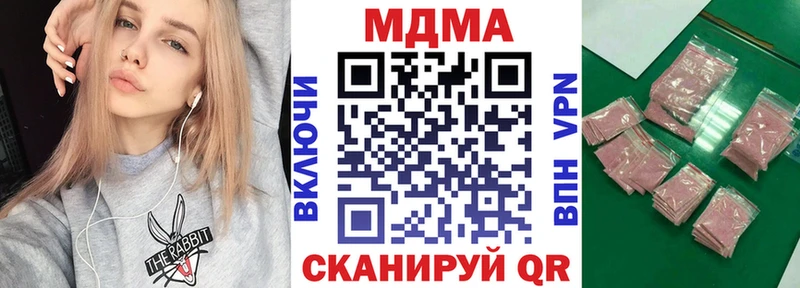 hydra tor  закладки  Россошь  МДМА VHQ 