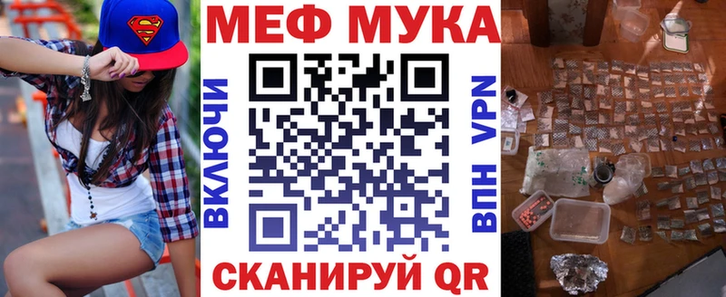 сколько стоит  Россошь  МЯУ-МЯУ кристаллы 