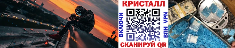 цены   Россошь  Метамфетамин витя 