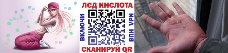сколько стоит  Россошь  Марки N-bome 1500мкг 