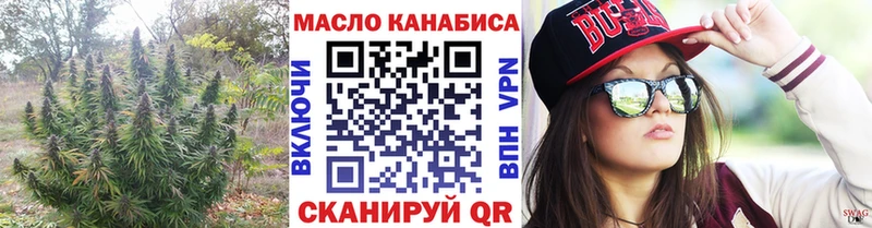 даркнет сайт Россошь Дистиллят ТГК гашишное масло