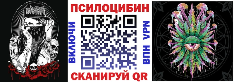 сайты даркнета официальный сайт Россошь Галлюциногенные грибы ЛСД