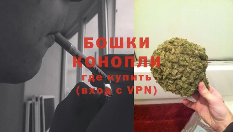 Бошки Шишки White Widow  darknet какой сайт  Россошь 