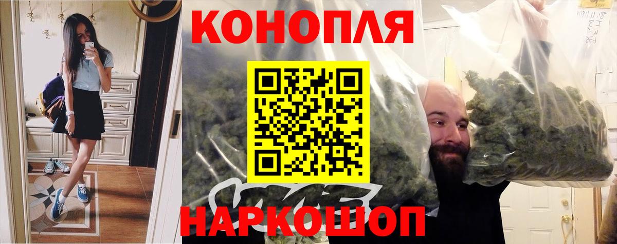 МАРИХУАНА MAZAR Россошь