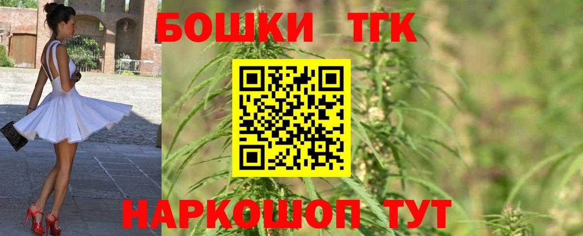 Бошки Шишки  Гашиш  Cocaine  Канабис  Меф   Россошь  Вход с VPN 